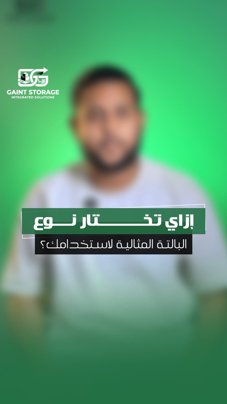 كيف تختار البالتة المناسبة video thumbnail